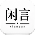 Xianyan - Notes and records